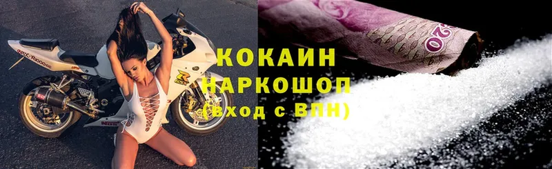 Cocaine Перу  закладки  Инсар 