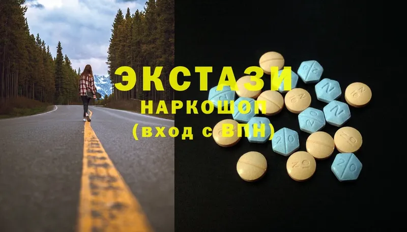 где купить   Инсар  Экстази 300 mg 