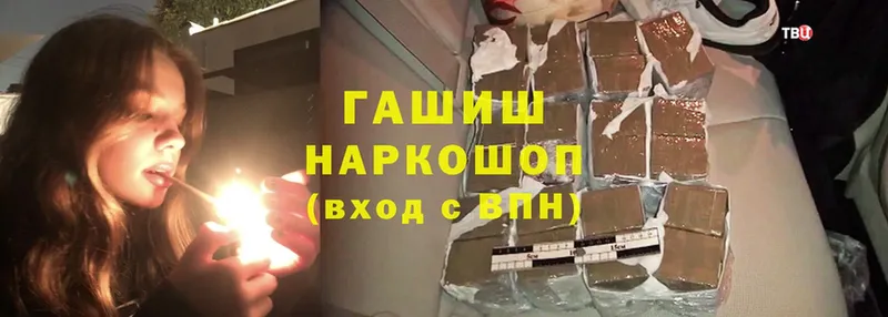 купить закладку  Инсар  Гашиш Ice-O-Lator 