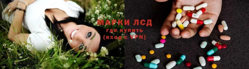 ЛСД экстази ecstasy  кракен онион  Инсар 